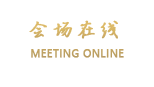 重庆南温泉南泉会酒店